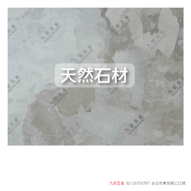 SL111拓採岩(羊脂玉)