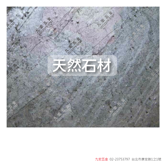 QZ239拓採岩(火焰銅)