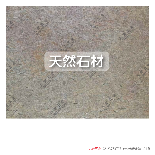 QZ236拓採岩(古綠銅)