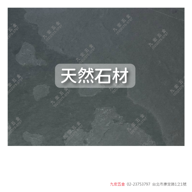 SL110拓採岩(墨尼黑)
